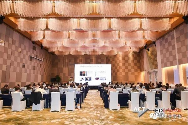 能訊半導(dǎo)體受邀參展Edicon跨越中國(guó) 2021電子設(shè)計(jì)創(chuàng)新大會(huì)(圖1)