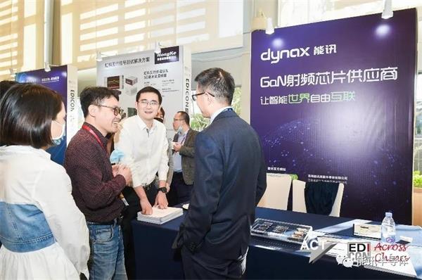 能訊半導(dǎo)體受邀參展Edicon跨越中國(guó) 2021電子設(shè)計(jì)創(chuàng)新大會(huì)(圖2)