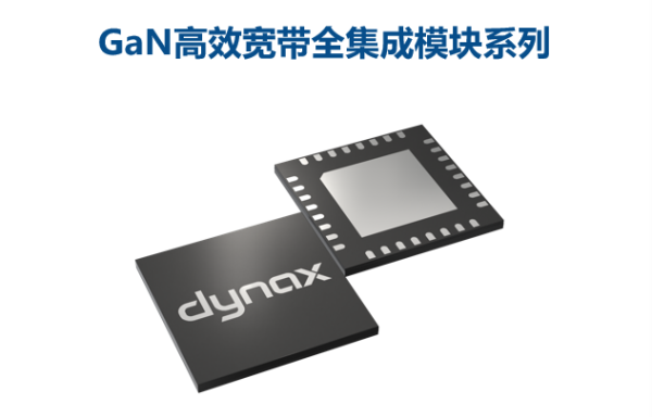 能訊半導(dǎo)體受邀參展Edicon跨越中國(guó) 2021電子設(shè)計(jì)創(chuàng)新大會(huì)(圖6)